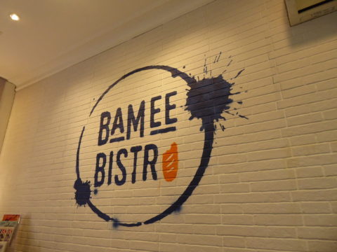Restaurant Bamee Bistro St-François, Lausanne