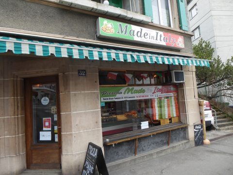 Restaurant Made in italy, Lausanne - Pizzeria